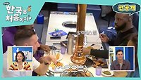 [선공개] 프랑스 대식가들의 K-무한리필 체험기 친구들은 공기밥 최대 몇 공기?