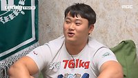 한국체대의 피지컬 끝판왕 오정민 선수! 강렬한 첫 만남의 기억💪, MBC 240428 방송