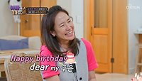 센스 만점 선물 그리고 부모님과 잊지 못할 생일 파티🎉 TV CHOSUN 240508 방송