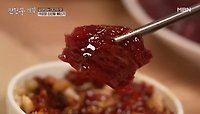 [쏴라있네!] 고향 음식 부심 있는 나래도 반한 대구 뭉티기 ♥_♥ MBN 240503 방송