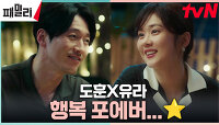 /달달/ 태국 여행 온 장혁X장나라, 추억 회상 데이트♡ | tvN 230523 방송