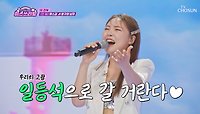 뿌뿌💨 미스김 선장님의 스무스한 항해⚓ ‘항구의 남자’♪ TV CHOSUN 240523 방송