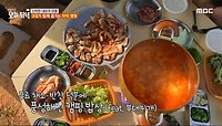 바비큐용 고기 구매 시 채소와 반찬이 무한리필?, MBC 240524 방송