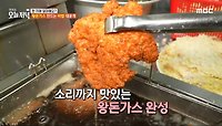 소리까지 맛있는 왕돈가스 만드는 비법 대공개, MBC 240516 방송