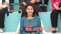 [예고] 평상 50kg를 넘겨본 적이 없다?! 1세대 인현왕후 배우 김민정의 관리법이 알고 싶다면?