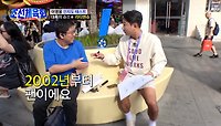 한국을 넘어 대륙이 사랑한 축구선수 이천수😍 TV CHOSUN 231027 방송