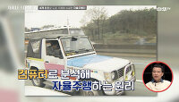 (뿌듯) 세계 최초 자율주행차 개발한 나라는?!😉 | 중화TV 221231 방송