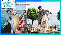 참돔 해체 쇼부터 항아리 바비큐까지! 역대급 한상!😋 | KBS 240518 방송 