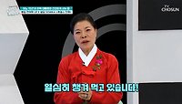 🖤흑염소 진액🖤 당뇨 관리의 장인👑 박술녀의 혈당 조절 비결 TV CHOSUN 240515 방송