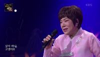 어매 - 김연자 | KBS 230929 방송 