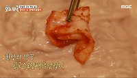 진한 콩국수를 배로 맛있게 먹는 방법은?😋, MBC 240527 방송 
