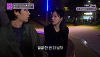 고민녀의 이별 결심 후 울며 불며 매달리는 남친. 그리고 그들의 대화😮‍💨 | KBS Joy 240514방송