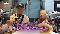 [전국장수자랑] 아내를 위한 선물 같은 하루 - 경북 김천 | KBS 240509 방송 