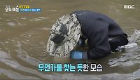 하천에서 금 얻는 법?!, MBC 240522 방송