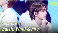 [세로] BOYNEXTDOOR - Earth, Wind & Fire | KBS 240524 방송 