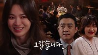 송혜교, 새 출발을 응원해 주는 사람들에 느끼는 감사함!