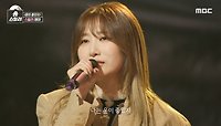 원곡의 담백한 슬픔과는 다른 제아의 처절한 슬픔😭 제아 - 운이 좋았지, MBC 240526 방송