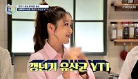 💚갱년기 유산균 YT1💚 갱년기를 겪고 있는 김혜연의 건강 관리법💪🏻 TV CHOSUN 240523 방송