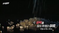 [예고] 마약을 끊지 못했던 이유 | KBS 방송