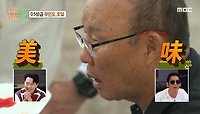 게딱지를 넣어 감칠맛 폭발하는 칠리 크랩🦀 오동통한 전복까지~!, MBC 240513 방송