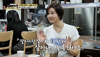 송선미와 딸👩👧 둘이서 직접 써 내려간✍ 동화책 TV CHOSUN 240526 방송