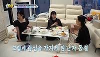 솔직 고백 모니카, 2세 위해 난자 동결?! 8kg이나 쪘어요! | KBS 240526 방송 