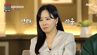 ＂남편 믿고 한국에 왔는데...＂ 아내의 외로운 결혼생활 속에서 유일하게 위로가 되어준 영상 통화, MBC 240513 방송 