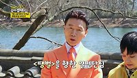 〈땡벌〉을 향한 강진의 일편단심! 강진을 위해 〈땡벌〉을 편곡해 준 나훈아😊 | KBS 240509 방송 