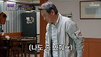 강아지한테도🐶 무시당하는 집 안 서열 꼴찌 아빠😭 TV CHOSUN 240508 방송