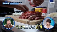 요즘 외국에서 제일 핫한 K-음식?! 세계인이 열광하게 만든 감칠맛의 비밀, 마법의 가루 '김치 시즈닝' | tvN 240425 방송