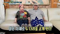 TV 볼 때📺 간단하게 할 수 있는 김애경의 🌼관절 회춘 스트레칭🌼 TV CHOSUN 240512방송