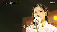 '머릿결이 찰랑찰랑'의 정체는 가수 송민경!, MBC 240526 방송