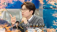 해체할 뻔한 젝스키스?😲 민감한 토크 주제로 멤버들끼리 멱살 잡이한 사연, MBC 240508 방송 