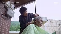 [선공개] 두메산골 노부부의 고사리 연가 MBN 240526 방송