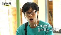 부드럽고 살아있는 듯 탱글탱글한 면발✨ 갓 삶은 국수를 맛본 유재석의 평가는?, MBC 240518 방송