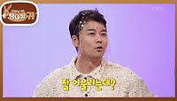 페이스 체인 도전기🤩 잘 어울리면 주시나요...? | KBS 240519 방송 