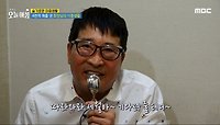 4천억 매출 낸 회장님의 이중생활?!, MBC 240516 방송