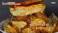재료를 아끼지 않고 넣은 모차렐라 치즈 토스트, MBC 240503 방송