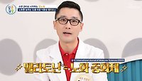 ⭐식물성 멜라토닌⭐ 피부 노화를 늦추는 강력한 항산화 능력🙊 TV CHOSUN 240516 방송