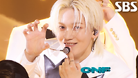 온앤오프(ONF) - Bye My Monster | SBS 240414 방송