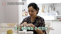 🍺맥주효모🍺 모발 건강 회복 & 탈모 증상에 도움 TV CHOSUN 240515 방송