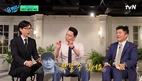 강호동 어깨에 팔을..? 패기 넘쳤던 신인 시절의 싸이 (웃픔 주의🤣) | tvN 240522 방송