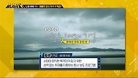 도마 위의 TV - ＜ 세월호 10주기 특집 방송 ＞, MBC 240504 방송