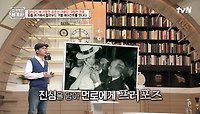 퇴출 위기의 마릴린 먼로를 구해준 귀인, 다른 의도가 숨어있었다? | tvN 240521 방송