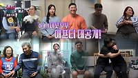 [예고] 오은영 리포트 결혼 지옥 2주년 특집!🎊 화제의 여섯 부부 애프터 대공개, MBC 240520 방송 