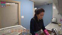 [오은영리포트-결혼지옥] 잠만 자는 남편과 지쳐가는 아내, MBC 240506 방송 