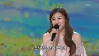 문초희 - 열아홉 순정 | KBS 240520 방송 