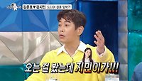 [선공개] 김대희, 김준호❤김지민 커플의 연애를 박나래 보다 먼저 알았다?! (feat. 개그맨 22호 부부의 탄생?💑), MBC 240522 방송