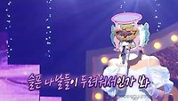 [미방분 공개] 아이브 리즈 3R 리허설 무대 영상 - 만약에, MBC 240519 방송
