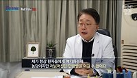 혈액 속 독소가 복부 내장지방에 미치는 영향, MBC 240505 방송